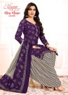 Rang Rasiya Vol 8 By Mayur Printed Cotton Printed Dress Material Wholesalers In Delhi
